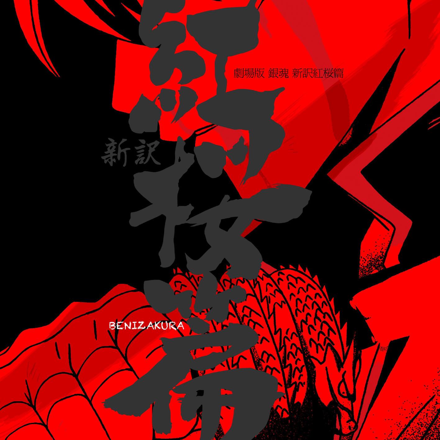 私は剣以外何もいらない