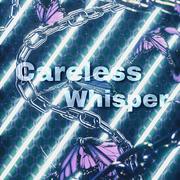 无心快语Careless Whisper