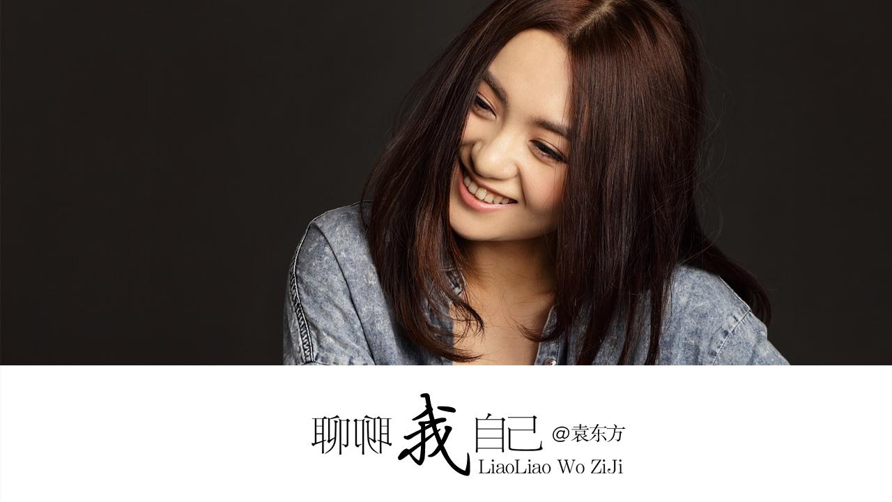 聊聊我自己