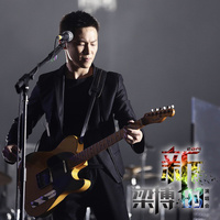 当我靠近你 - 梁博 ( 48KHz,192Kbps,16KHz ) 2014 新的 北京演唱会Live