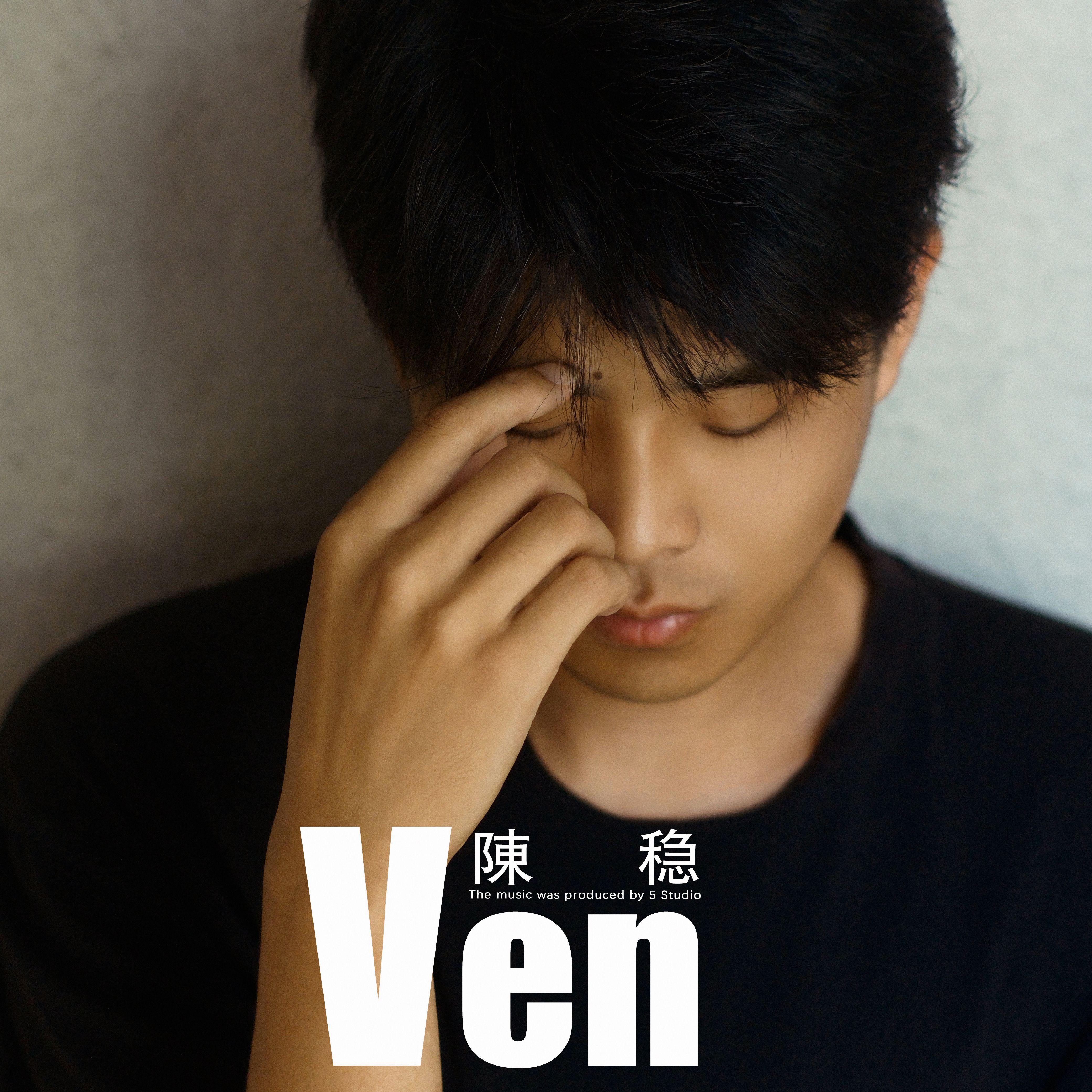 Ven