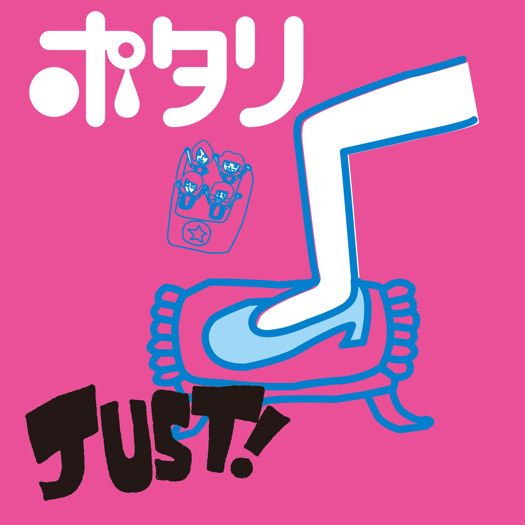 JUST!