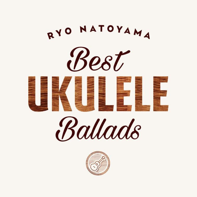 Best Ukulele Ballads专辑