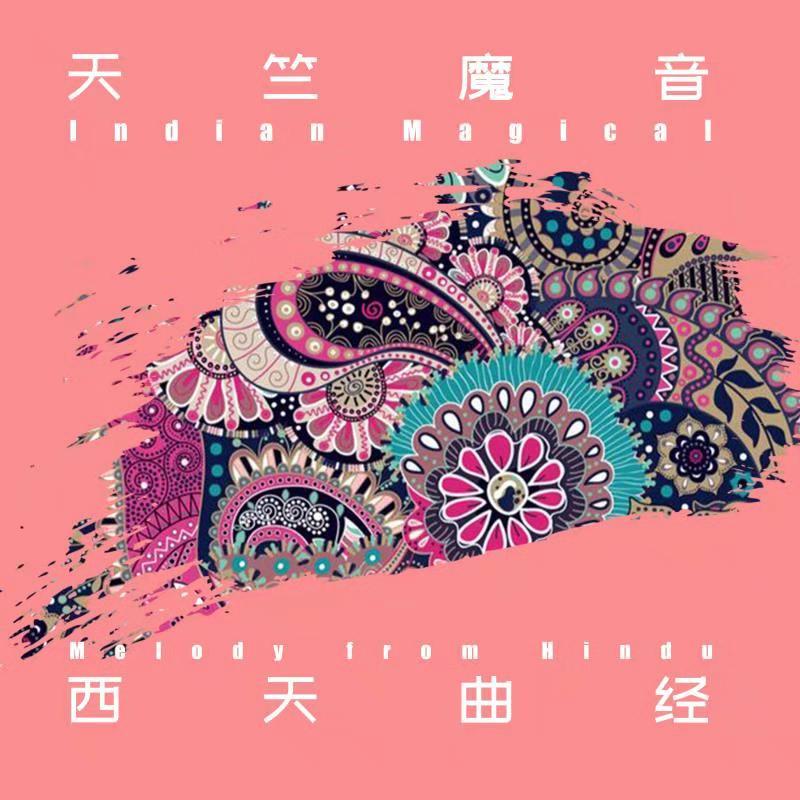 Piravikkadal Thaandi