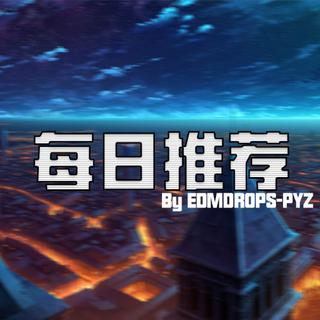 【每日推荐】遨游在电子的世界
