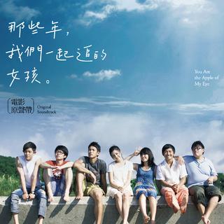 音乐剧 马不停蹄的忧伤2