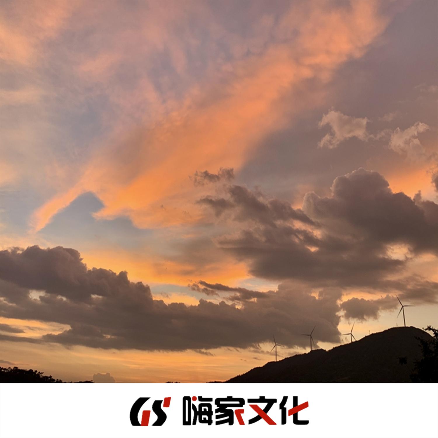 奔赴下一场山海