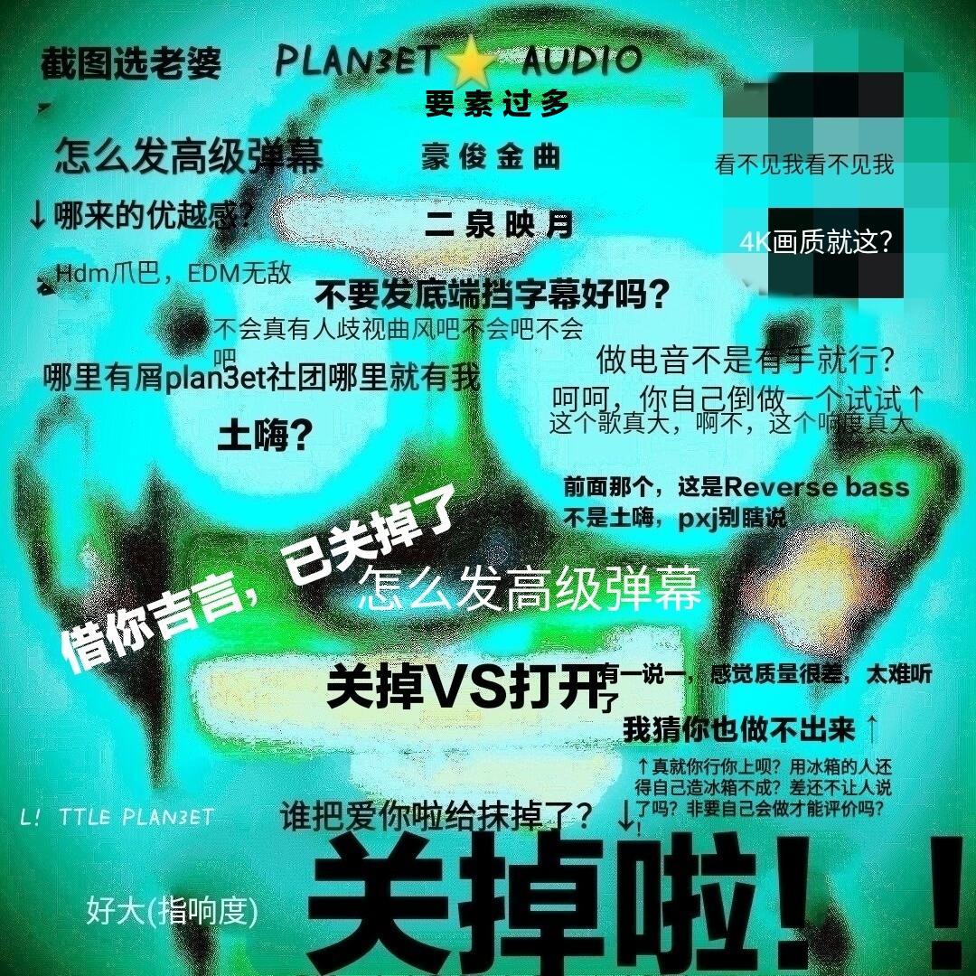 厂长の垃圾桶(二十七)