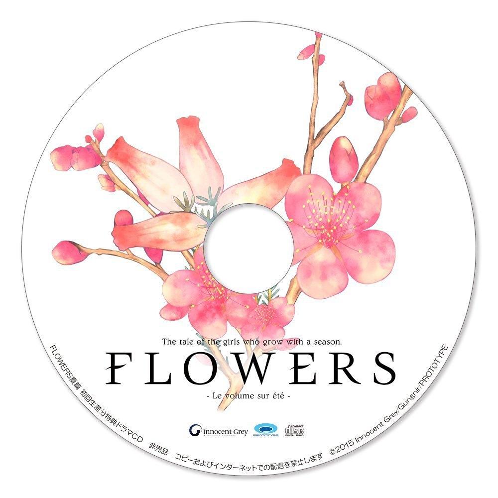 Flowers 夏篇 Drama CD 「夏空の光」专辑