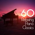 60 Relaxing Piano Classics专辑