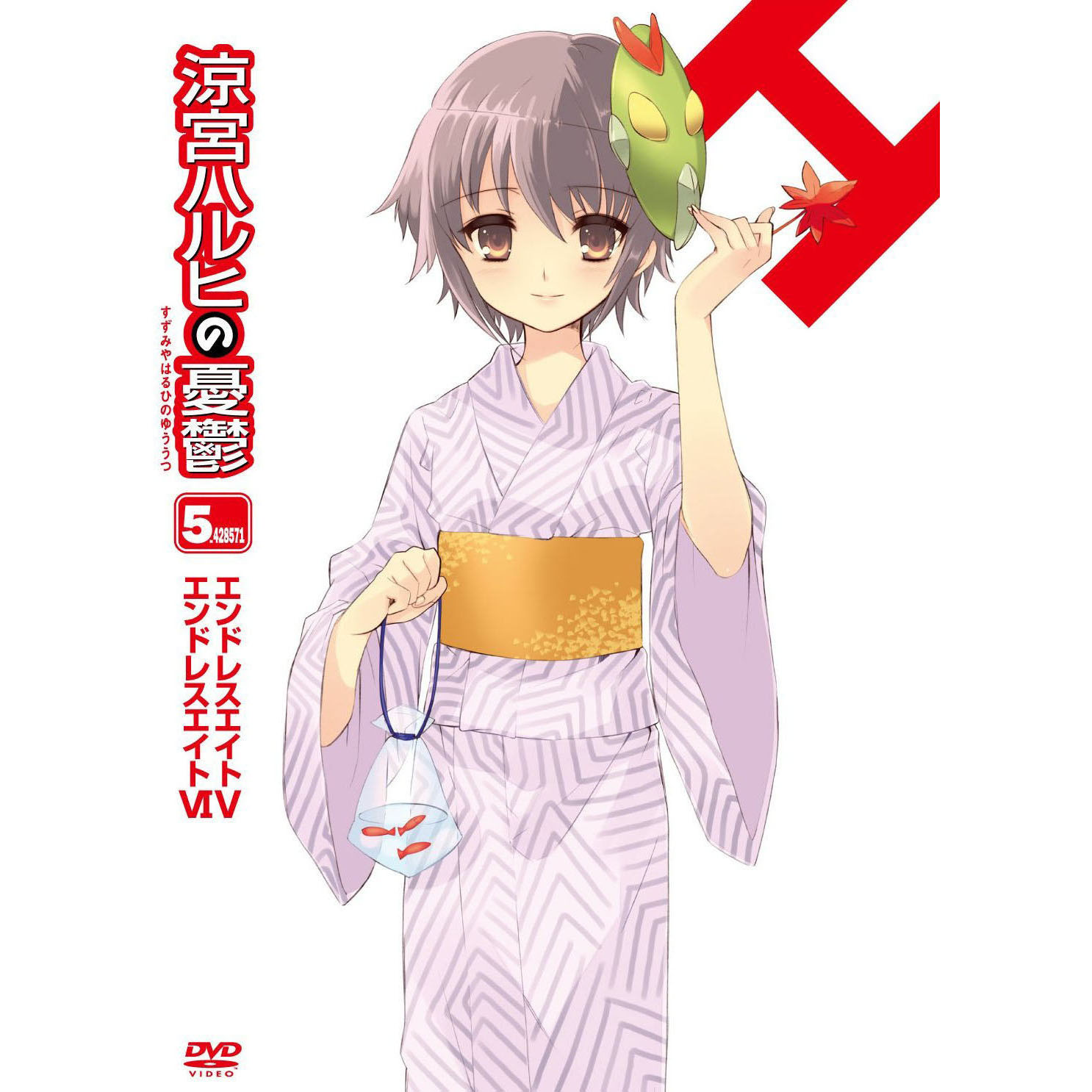 SOS団名曲アルバム 第4回