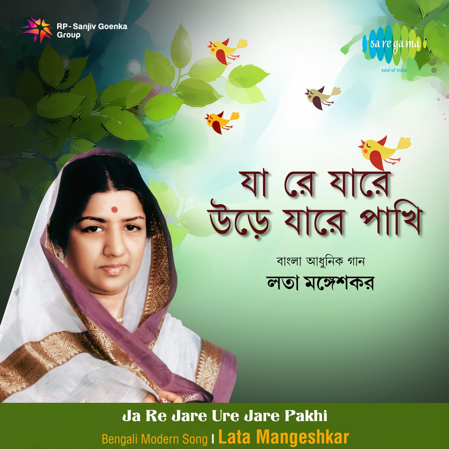Lata Mangeshkar