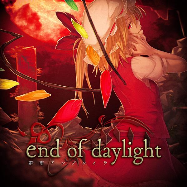 end of daylight专辑