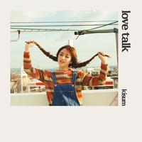 (Off Inst.)KISUM&华莎 - Love Talk
