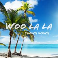 王绎龙-Woo La La