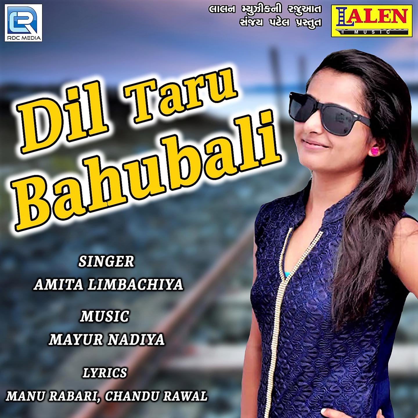 Dil Taru Bahubali专辑