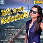 Dil Taru Bahubali专辑