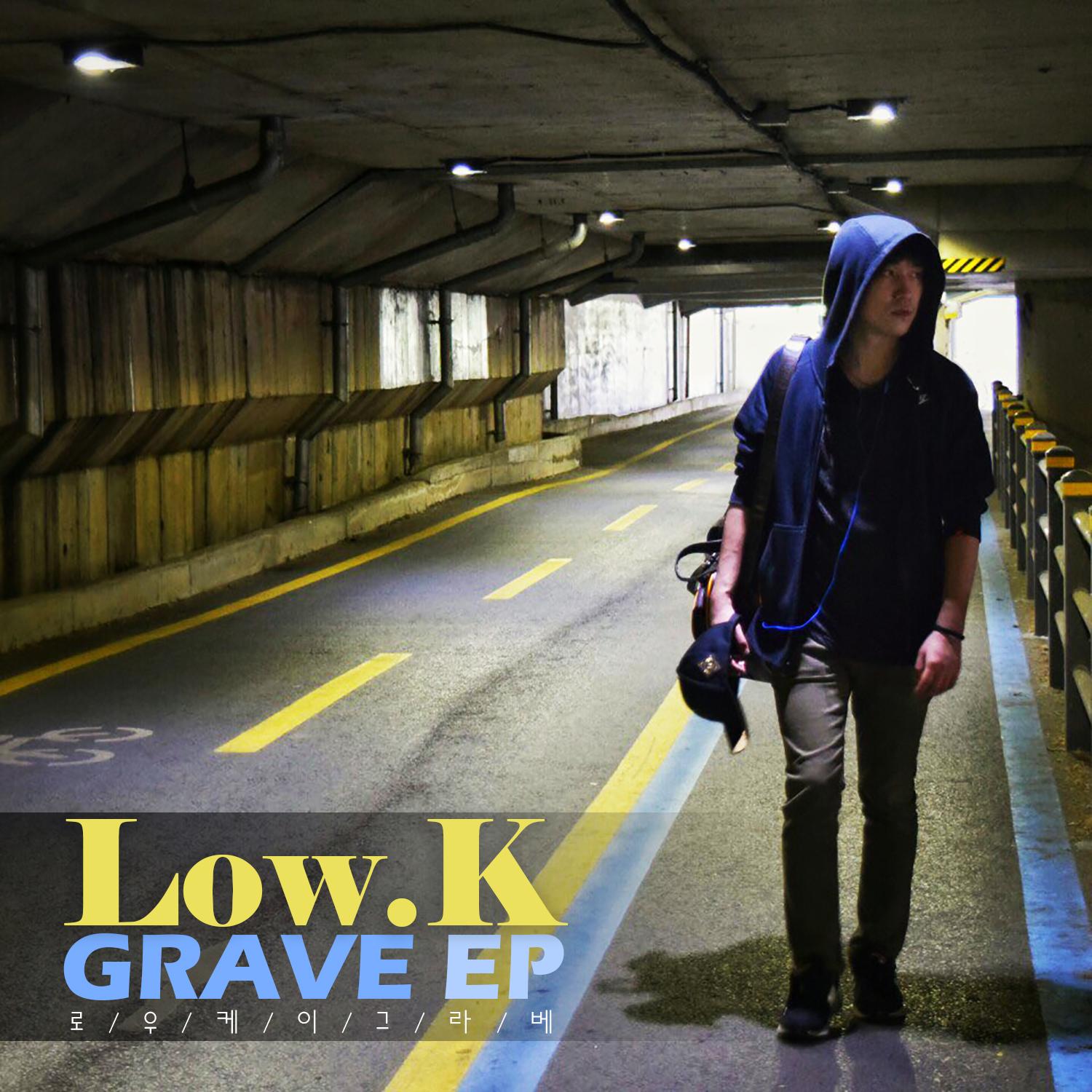 True Sight (feat. 구도자)