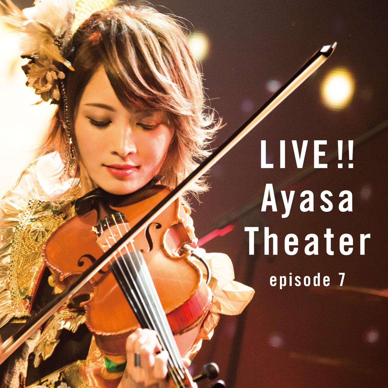 LIVE!! Ayasa Theater episode 7专辑