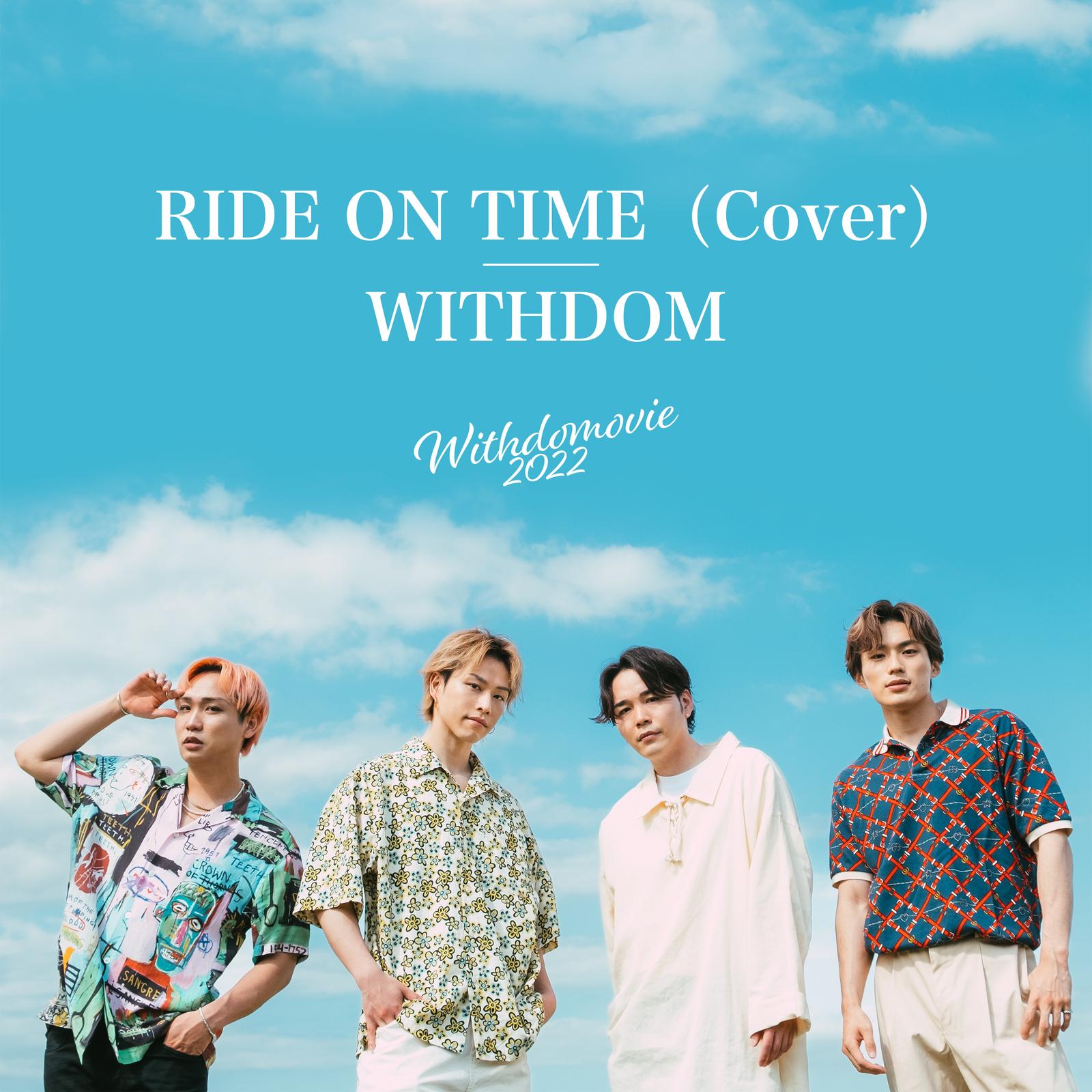 RIDE ON TIME (Cover)