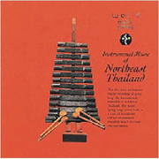 国外代理馆-世界音乐图书馆-泰国东北器乐