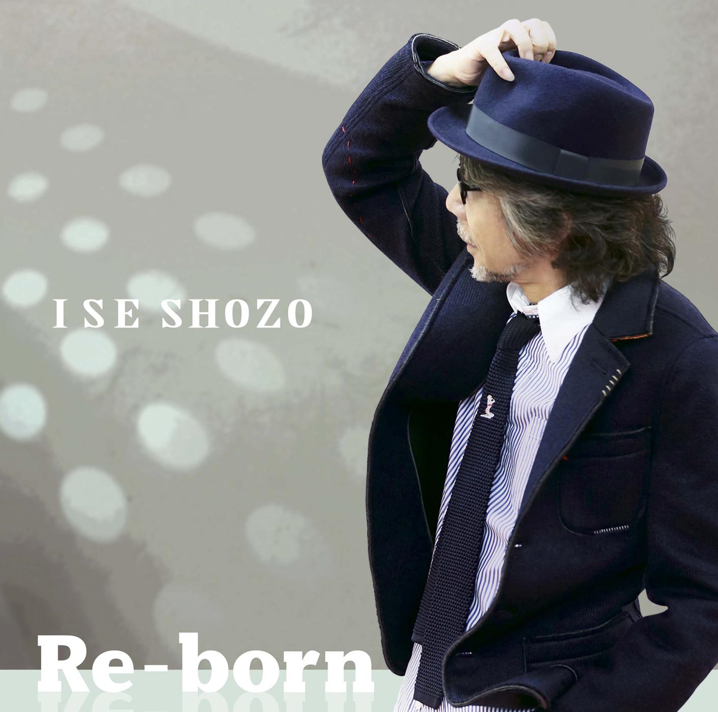 Re-born