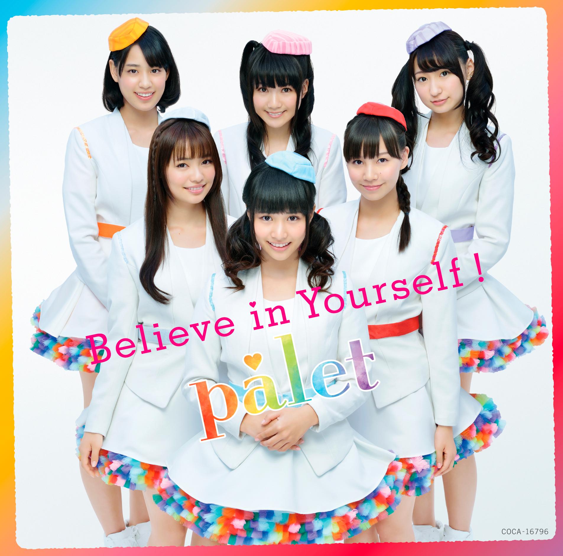 Believe in Yourself! 【Type-B】