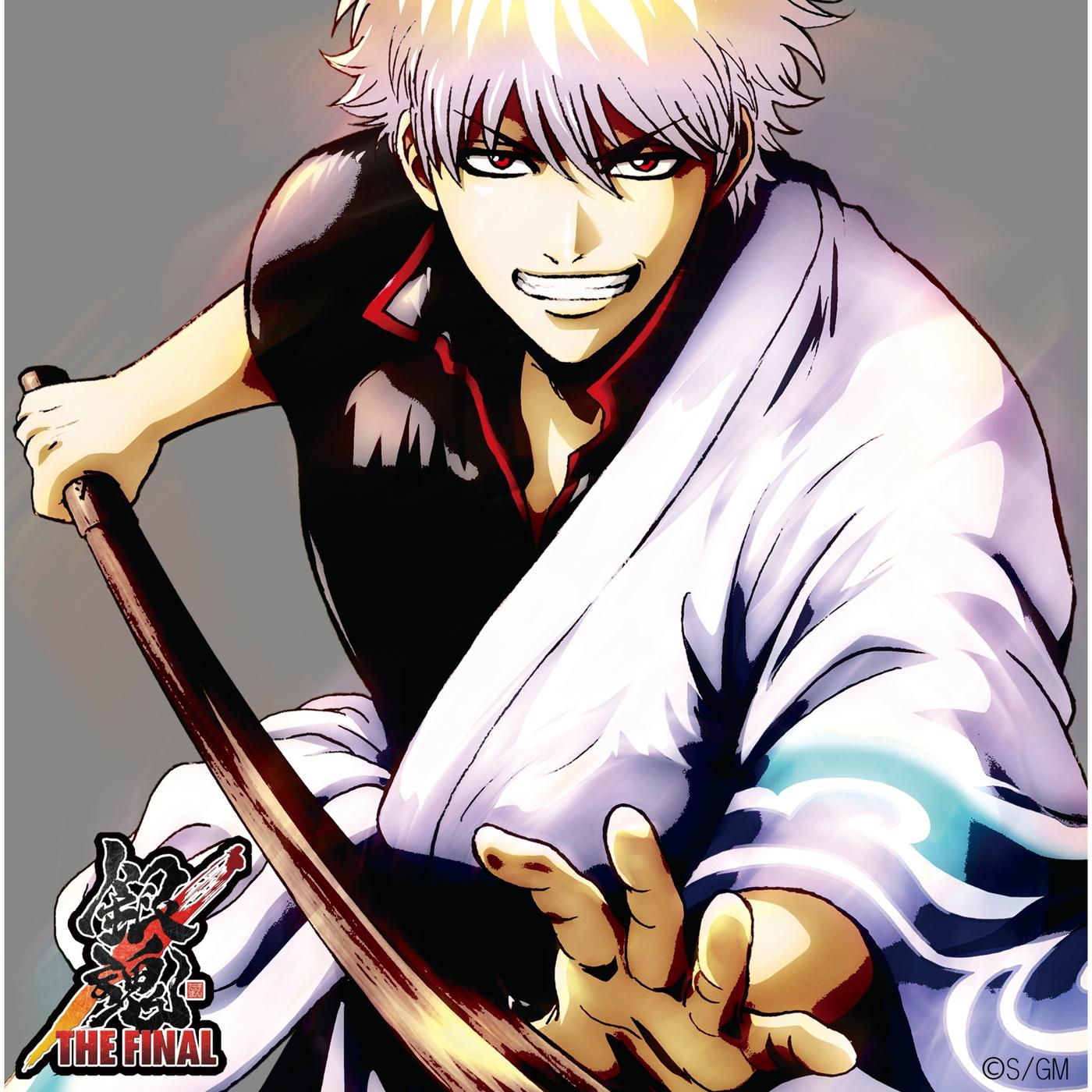 「銀魂 THE FINAL」オリジナル・サウンドトラック