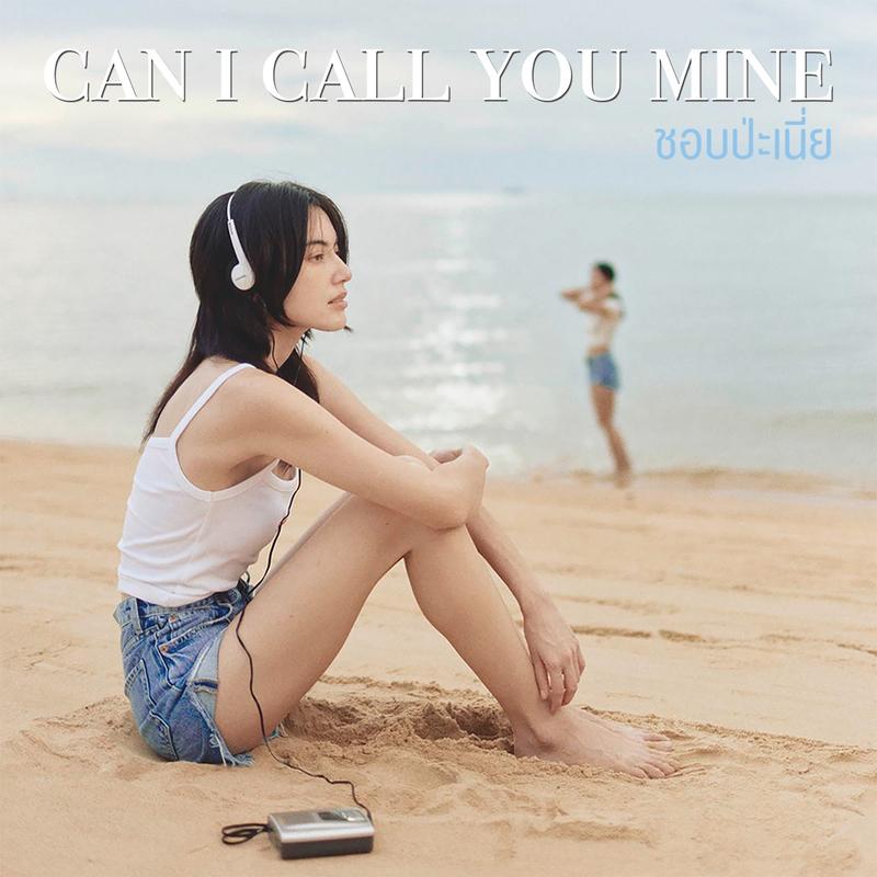 ชอบป่ะเนี่ย (Can I Call You Mine)
