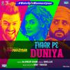 Fyaar Pe Duniya (From "Manmarziyaan") - Single专辑