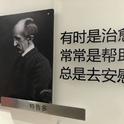 嗯专辑