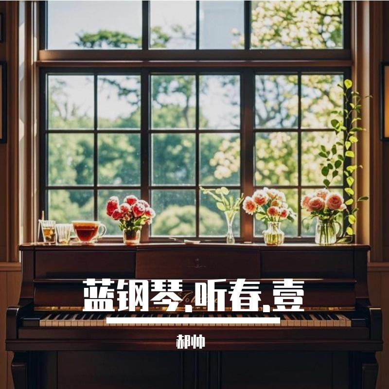 一杯红茶A cup of black tea