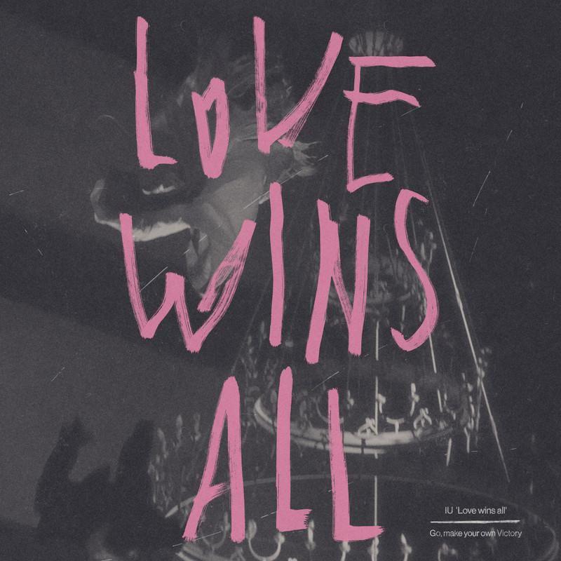 布丁丁 - Love Wins All