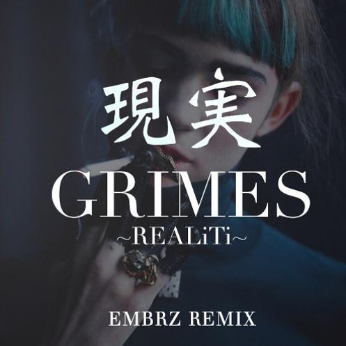 REALiTi (EMBRZ Remix)专辑