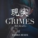 REALiTi (EMBRZ Remix)专辑