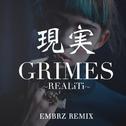 REALiTi (EMBRZ Remix)