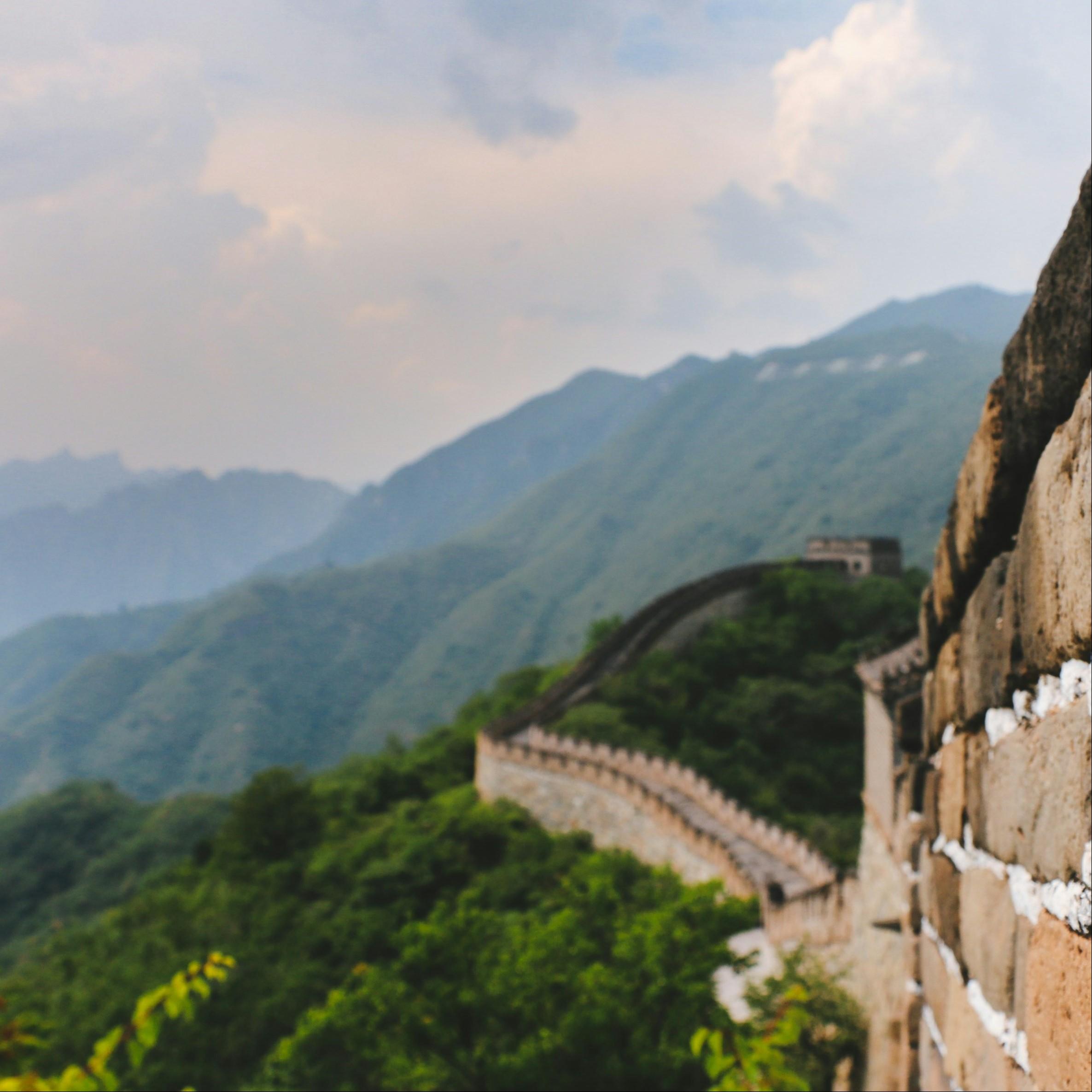 美丽中国