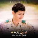 태양의 후예 OST Part.6专辑