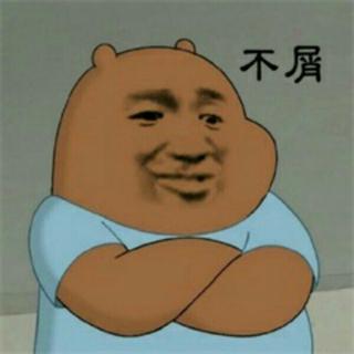 情人节？我会让你们秀恩爱的好过吗