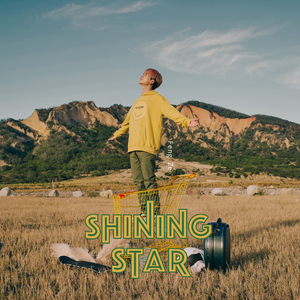 邱锋泽 - Shining Star (Sped Up)(伴奏) 制作版 （升4半音）
