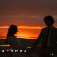 崔伟立-战马（DJ九零版男伴奏）