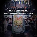 DJ LONGROC BBOYS&BGIRLS MIXTAPE2019专辑