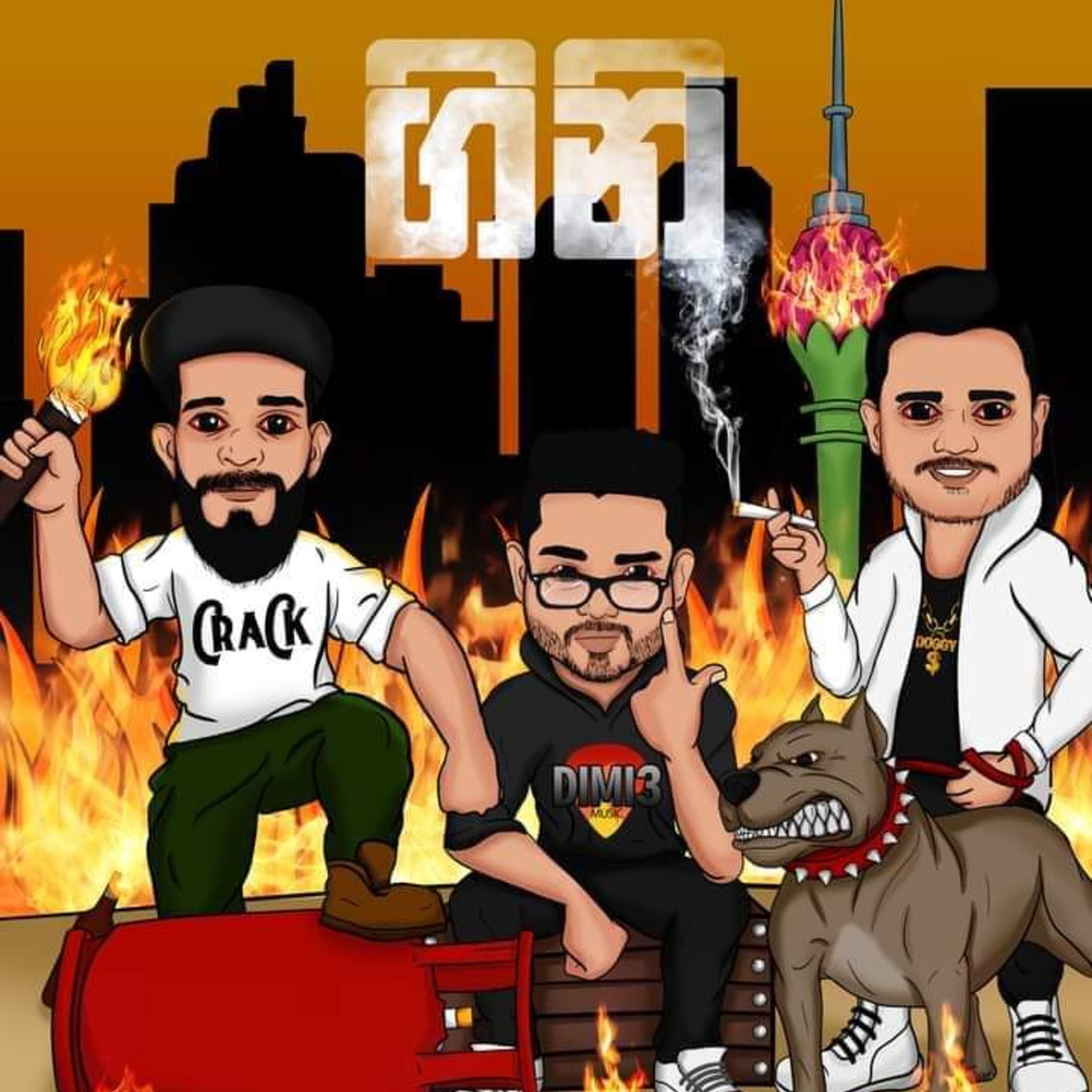 Gini (Rap)