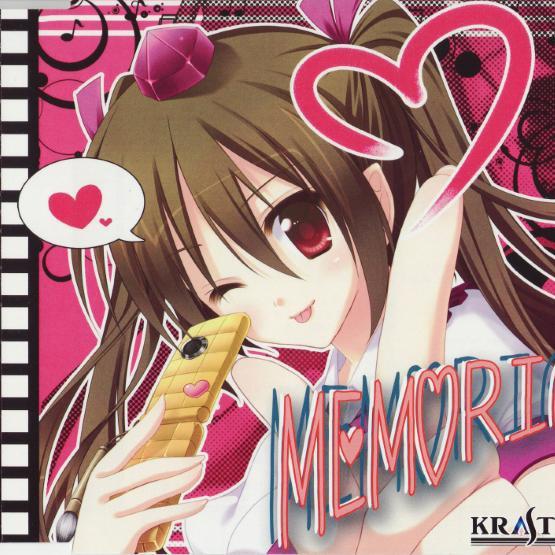 MEMORIA专辑