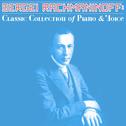 Sergei Rachmaninoff: Classic Collection of Piano & Voice专辑