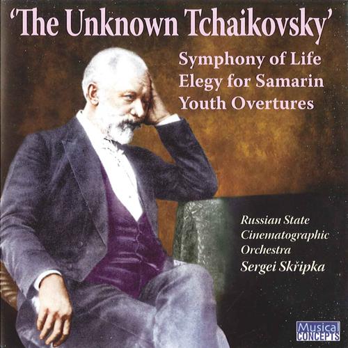 TCHAIKOVSKY, P.I.: Symphony No. 7 in E-Flat Major (completed by S. Bogatiryov) (Russian State Cinematographic Orchestra, Skripka)