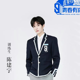 陈建宇