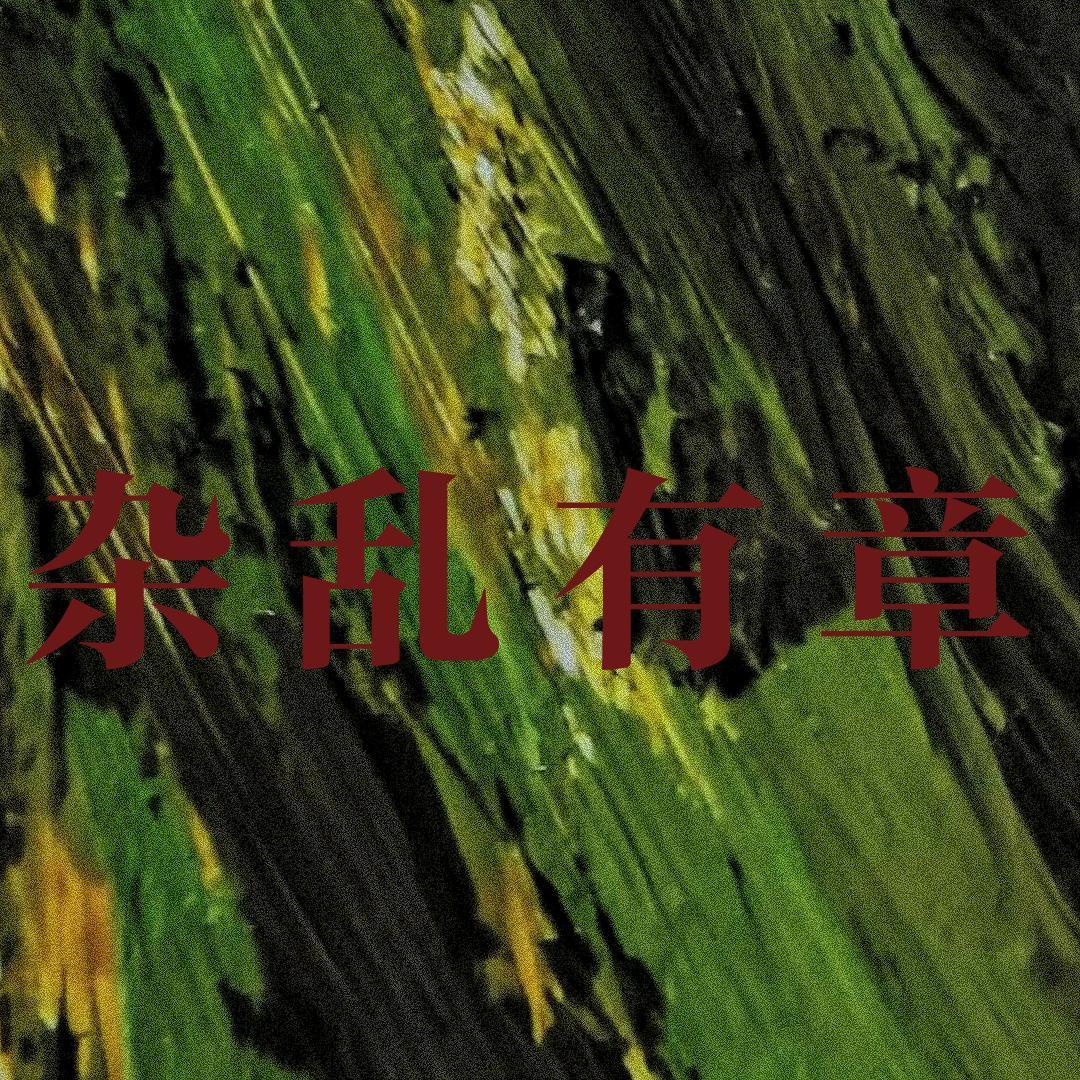 太空船 SPACESHIP(prod.by HYPER MUSIC)