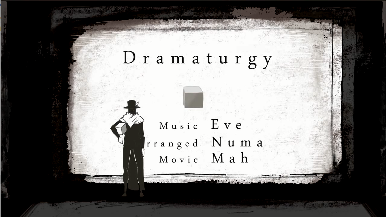 ドラマツルギー（翻自 初音ミク）