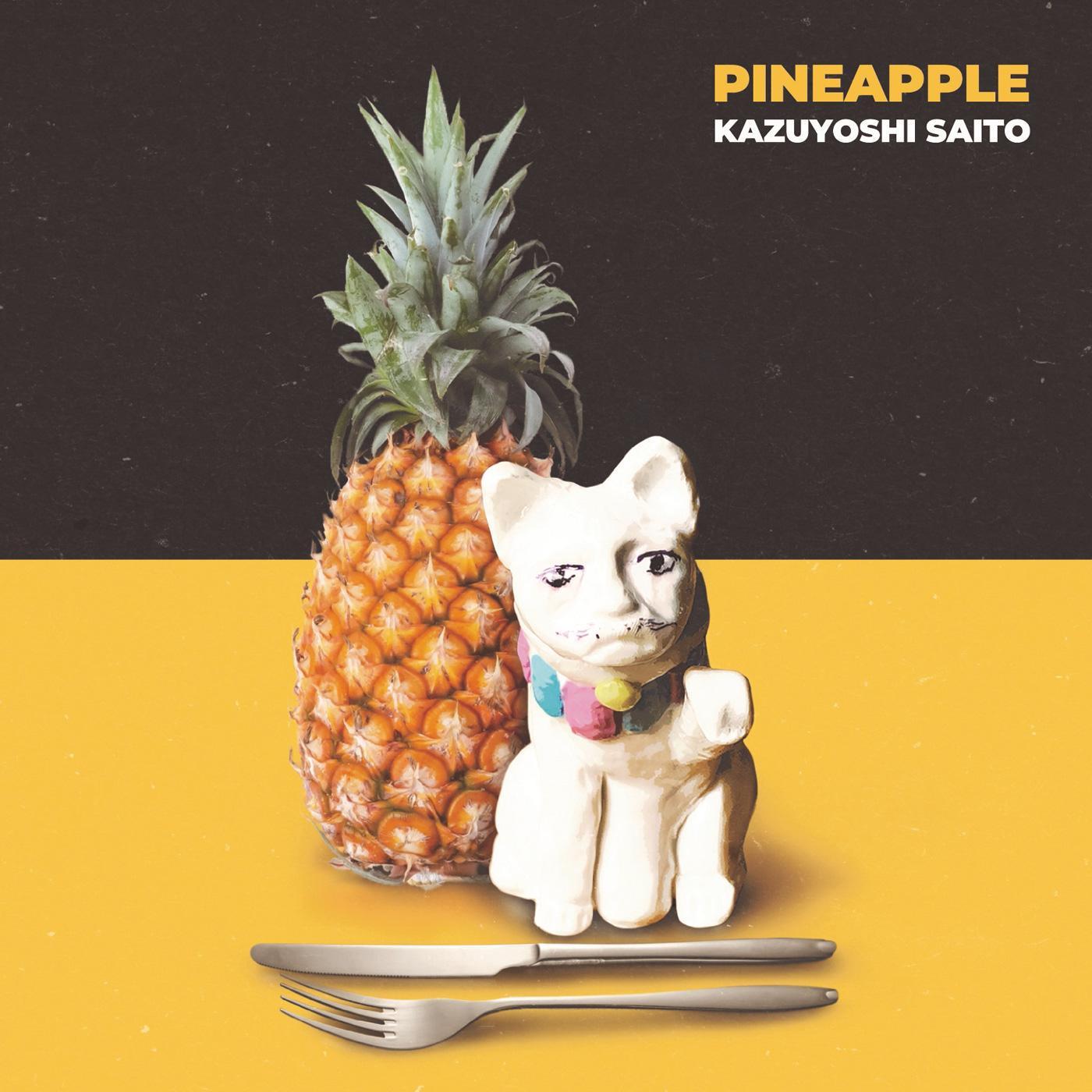 PINEAPPLE专辑